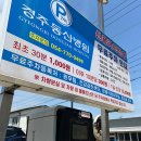 경주마취통증의학과의원 이미지