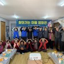 단곡3리경로당 이미지