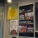 돈갈비 | 수유역 돼지갈비 맛집 금돈돈갈비 내돈내산 솔직후기