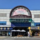 춘천여행 춘천중앙시장 볼거리 먹거리 주차정보