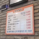 [청주] 인생맛집! 풍자 또간집 파절이 불고기 &#39;봉용 불고기&#39; 본점 솔직후기