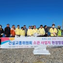 인천광역시의회 이미지