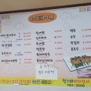 청기와바다장어 이미지