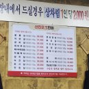 신흥토종한우 이미지