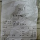 참떡방 - 파주시 운정로 138 | 참떡방