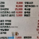 계림촌치킨 이미지
