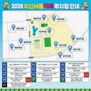 서동생활공원 옆 | 익산 놀거리 찾는다면｜서동축제 Great 썸 퍼레이드 현장 리얼 후기