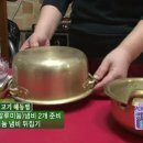 언고기