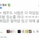 제주요트투어 (주) 이미지
