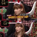 '소녀시대' 태연, '진상 대시남' 대체 누구?..네티즌수사대 '발동' 이미지