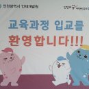 [덕계]역사로 배우는 인문학 | 인천 역사탐방 미식 인문학 강의