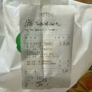 써브웨이 성남점 | (서브웨이 안창 비프&amp;머쉬룸) 서브웨이 성남모란역점 안창비프&amp;머쉬룸,쿠키 솔직후기