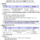 (주)LG화학 이미지