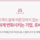 오목교역 7번출구(다이소입구) 이미지