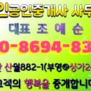 부영행정사사무소 이미지