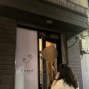 신촌 방탈출 카페 티케이프 만수마을 후기