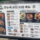 양산반점 이미지
