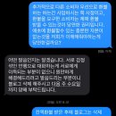 우아핏피트니스 분당미금점 | 환불원정대: 우아핏피트니스 미금점 환불해주세요