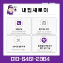 진동리주차장1(주차장 입구) | 주차장 입구 높이제한바 설치 업체 안전봉 비용