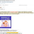 스마트한 학교생활 AI 활용법 | 2025 리모트인턴십 6기 후기! (활동, 시험범위, 출석체크, 수당 지급시기 등)