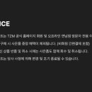 속옷세일