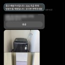 우리종합중고가전 | [남양주] 365일 중고가전제품 물류센터 중고맨 | 배송수령설치 및 2주 실사용 후기 | 중고제품꿀팁