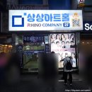 현장아트홀 | 대전 대흥동 상상아트홀 뮤지컬 연극 우리가 사랑했던 그날 사랑넘치는 감동 후기