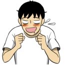 대희재