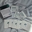 고운덴탈 | 여행 필수템이자 사무실에서도 필요한 휴대용 치약과 덴탈케어 칫솔