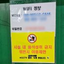 학익체육관 이미지