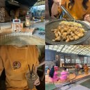 금동굴 황토 참숯가마 | 대구 근교 실내 가볼만한곳 청도 군불로 찜질방 데이트 삼겹살 추천