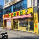 아이폰 17 사전예약 후기 / 광주 휴대폰 성지인 화정동 큰손통신