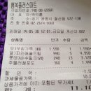 행복플러스마트 이미지