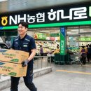 베스트마트진주점