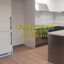 엠코굿모닝공인중개사사무소 이미지