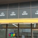 찐한사골국밥 네이버블로그
