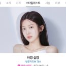 하영헤어아트 이미지