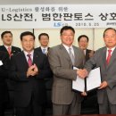 범한전자 이미지