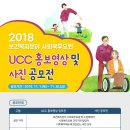 대구 UCC센터