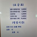 화북스파광천탕 네이버블로그
