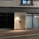 진주초장동우체국 이미지