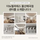 더뉴필라테스울산