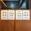 황태곰탕 | 전주 육회비빔밥 황태곰탕 맛집 옥주 전주신시가지점 깔끔한 효자동 밥집