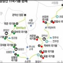 관악산-삼성산 11국기봉 종주 이미지