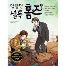 국일 이미지