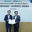 스마트아이앤씨 이미지