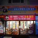 고령원조소구레 이미지