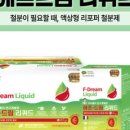 참약사 드림약국 이미지