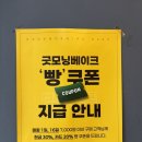 굿모닝베이크 네이버블로그
