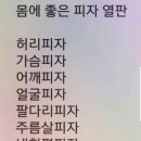 하하호호 네이버블로그